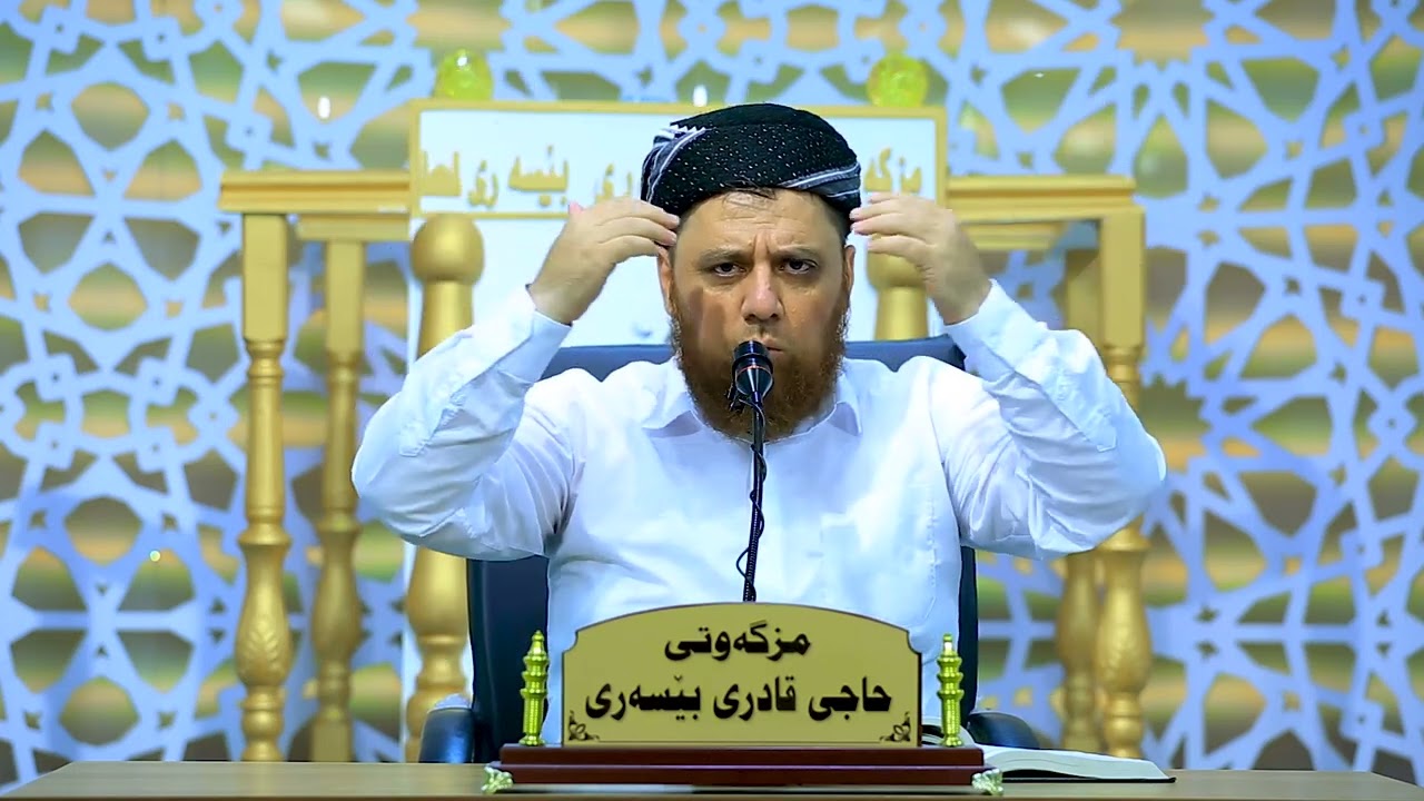فه رمووده ي 9 له كتيبي الربعيني النووي