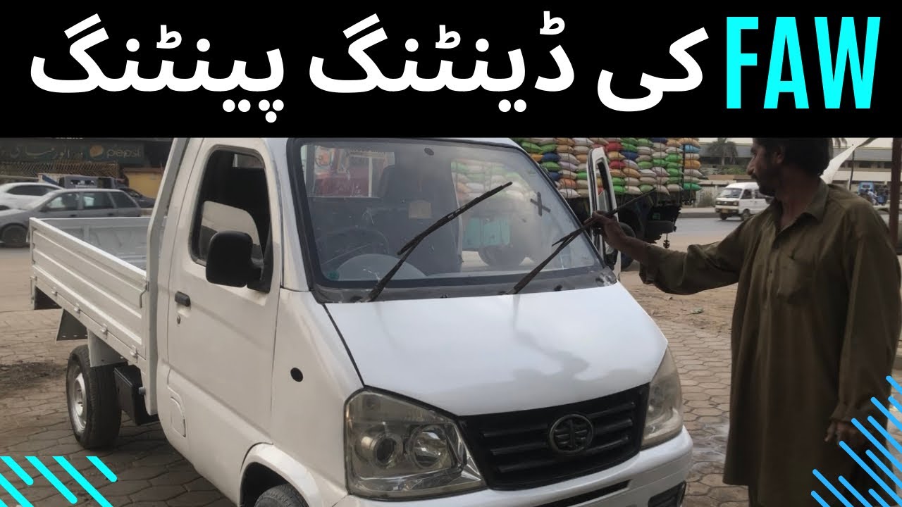 Faw pickup denting painting || Faw loader carrier #faw