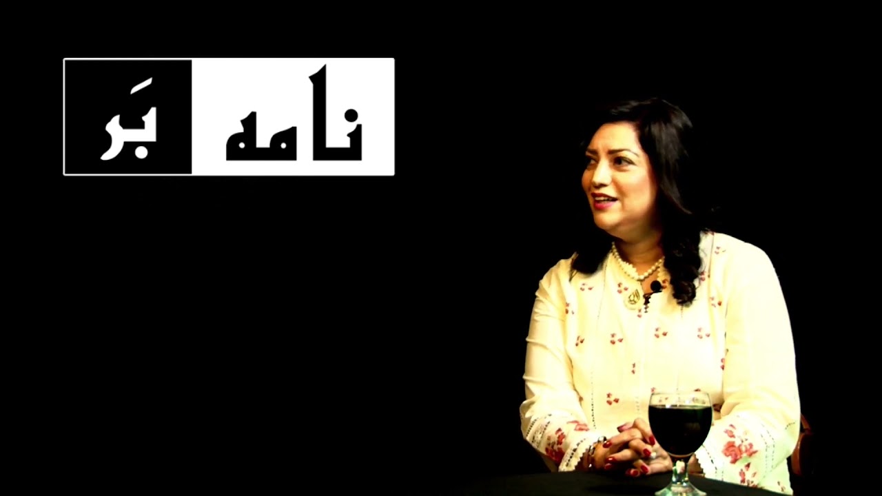 Namabar with Rana Adeel l Humera Hussain l Social Activist l Ep 09 l Capital 51 News