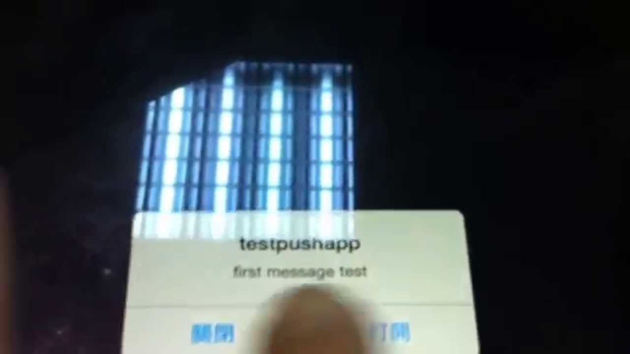 ios push notification sample