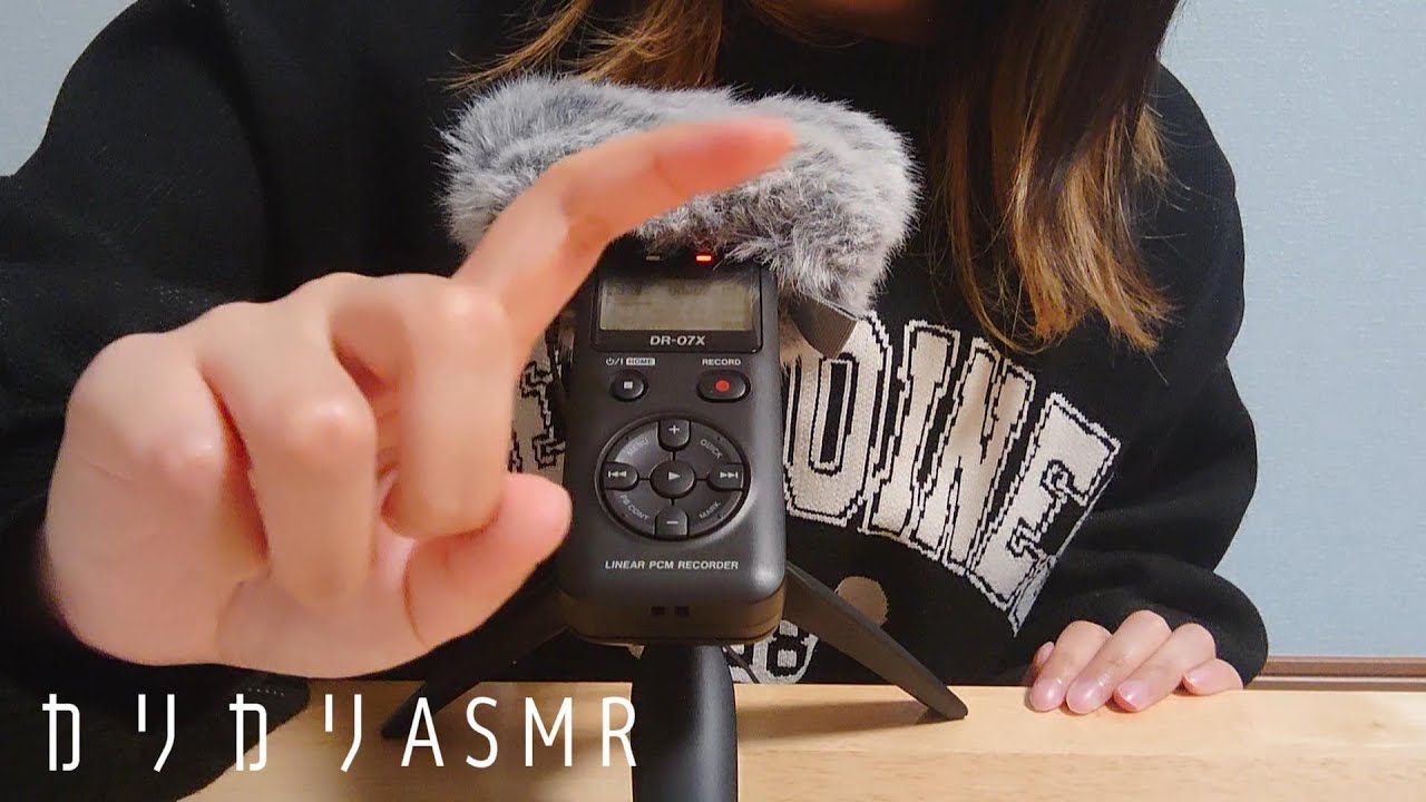 【ASMR】カリカリオノマトペ（高音、低音、高速）/TASCAM DR-07X🎤【囁き声/もちいろ】