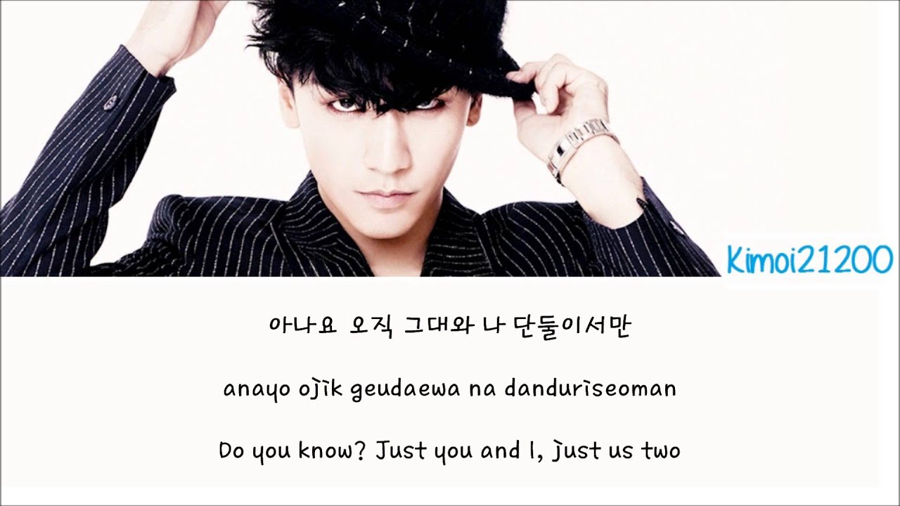Seungri - Gotta Talk To You [Hangul/Romanization/English] HD