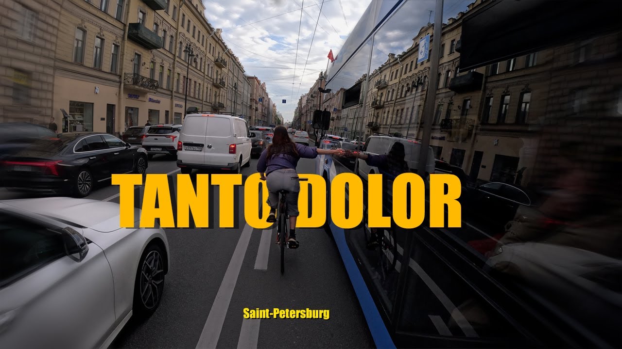 Как кататься по большому проспекту  Петроградской Стороны с @manu_elaaaaa.