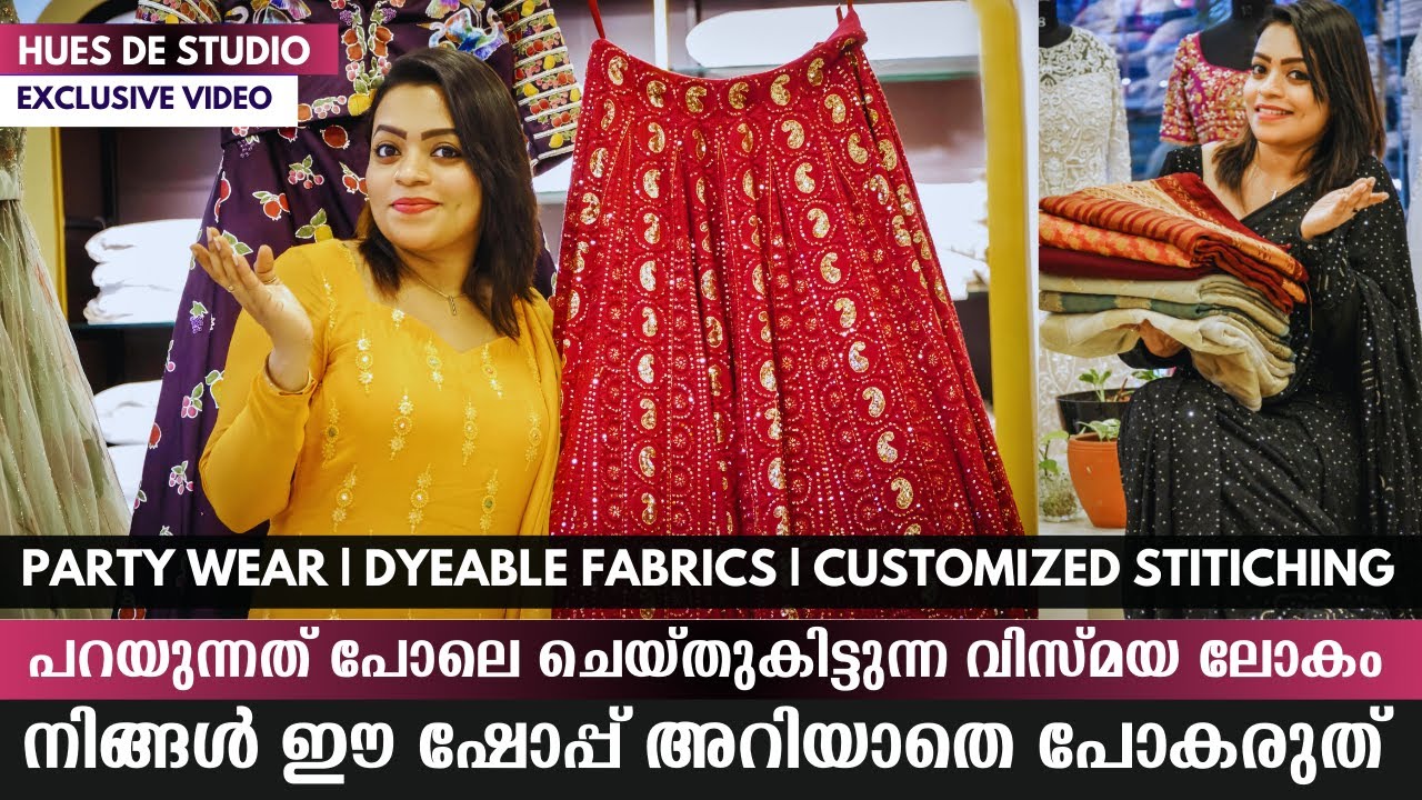 😍വിവാഹത്തിന് / Party ക്കു ആയാലും Premium Bridal Dress പറയുന്നത് പോലെ ചെയ്‌തുകിട്ടുന്ന വിസ്മയ ലോകം💃🏻