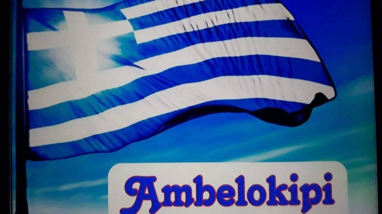 Ambelokipi 