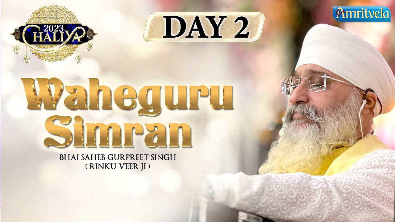 HUM DEEN BEKHARI RAAM DAY 2 SIMRAN HD CHALIYA 2023