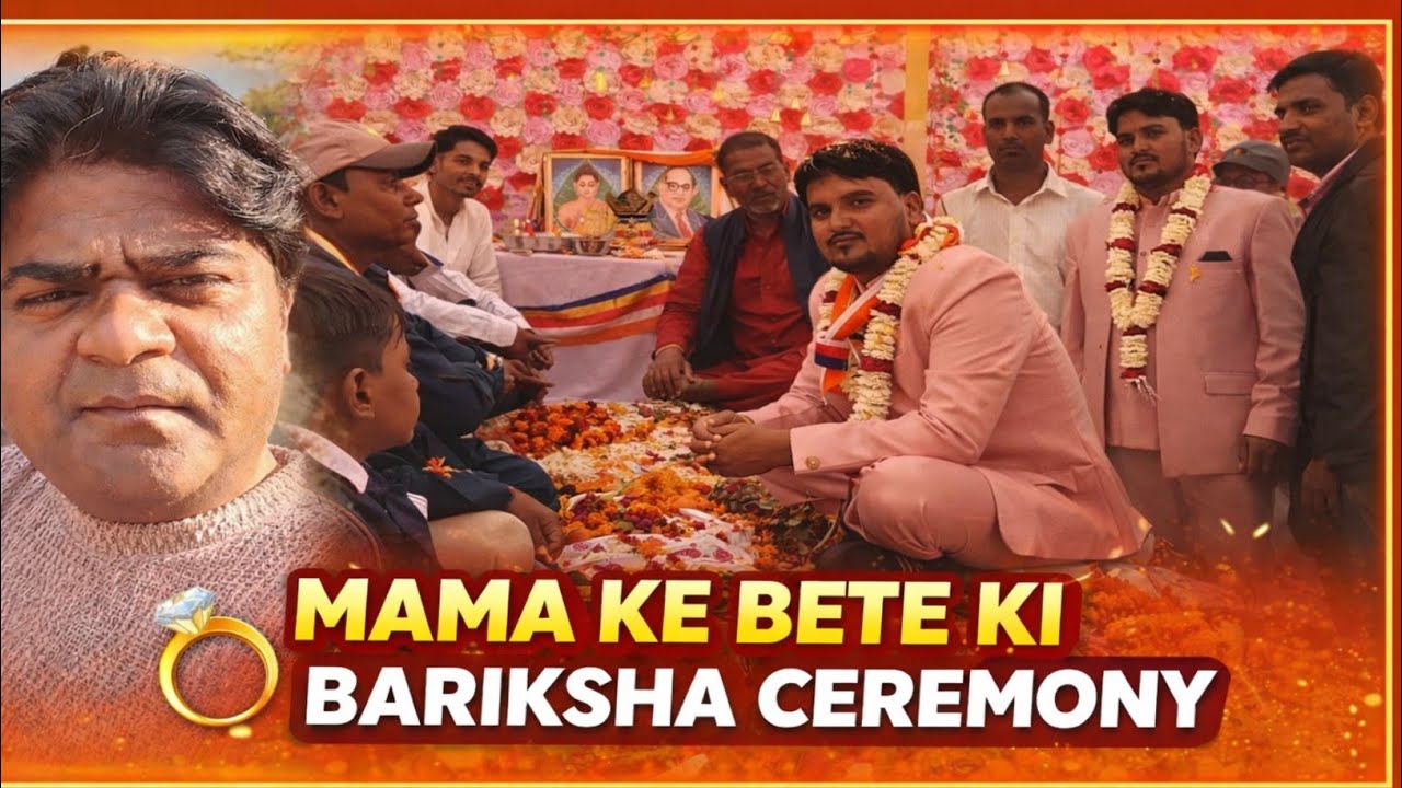 Desi Bariksha Ceremony | Full Masti, Dance Aur Rasmein 😍