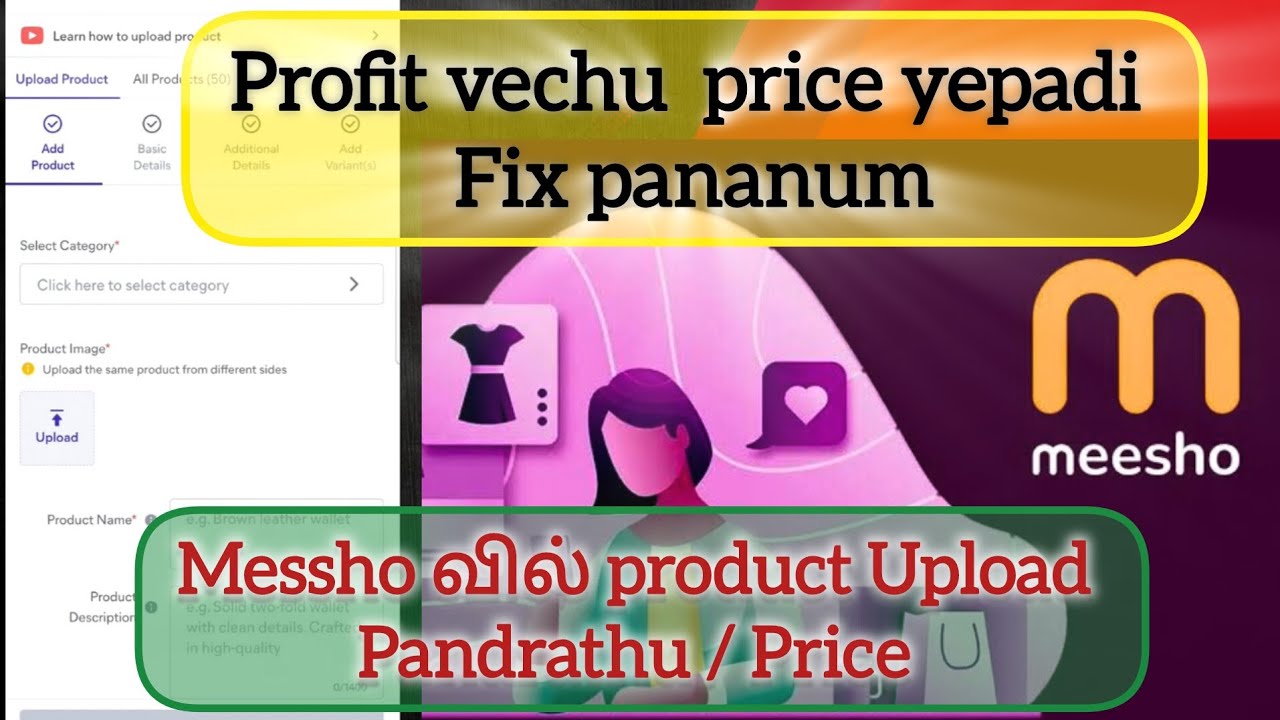 How to upload product catalog on meesho/Pricing with profit👍 #meesho #tips #onlinebusiness #shorts 