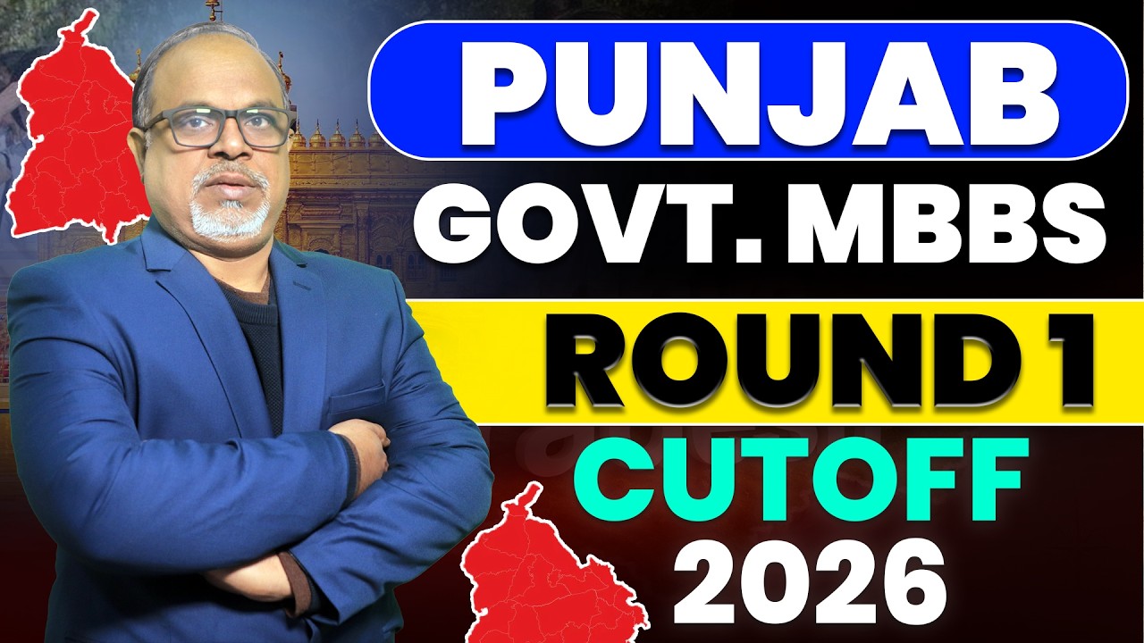 Punjab Govt MBBS Round 1 Cutoff 2026 - Punjab Govt. & Private Medical College NEET CutOff 2026