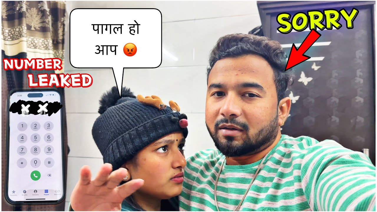 Mujhe aisa nhi bolna chahiye tha SORRY || Number leak ho gya galti se || priya jeet vlogs #priyajeet