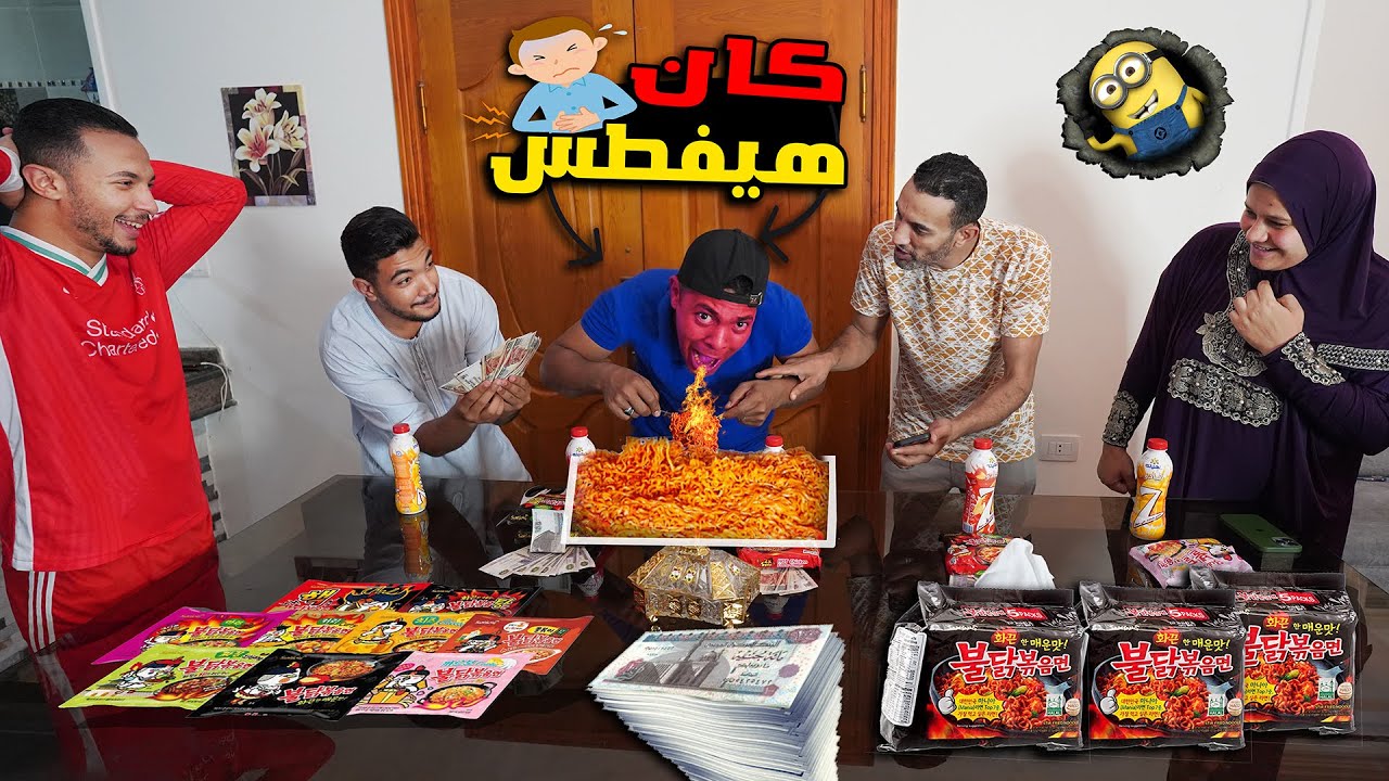 تحدي اللي تقدر تاكله😳 في النودلز تاخد ثمنه🤑(البطل كان هايروح فيها 🤕)