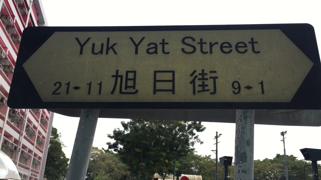 九龍城區有新界的士🚕