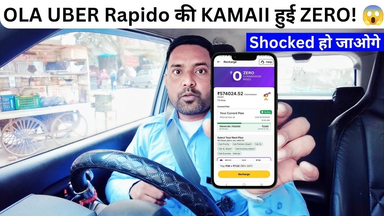 OLA UBER Rapido की KAMAII हुई ZERO!  | आज का मेरा Loss सुनकर Shocked हो जाओगे 💰Taxi drivers earning 