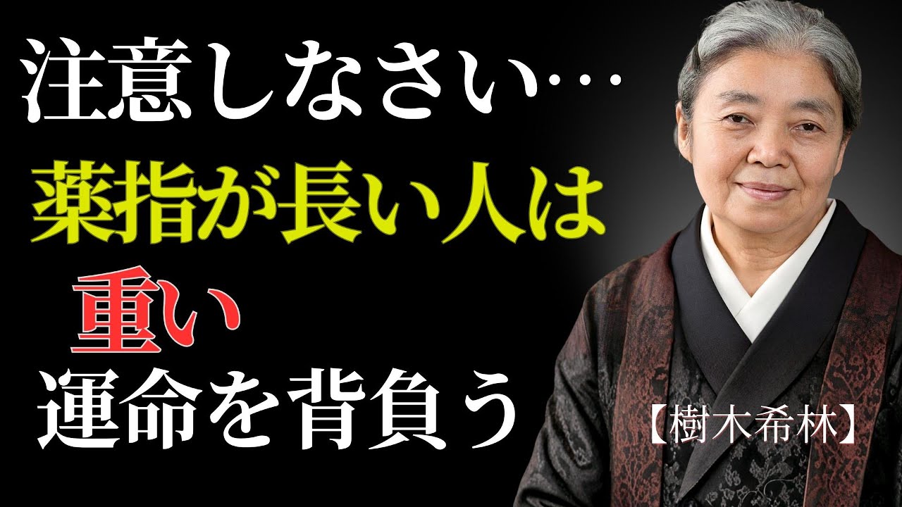 与えすぎて疲れ果てる人へ｜人生の流れを変える「境界線」の作り方 | 偉人の幸福論