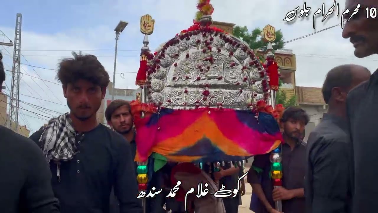 10 Muharram Ashura Juloos 1445-2023 kot Ghulam Muhammad Sindh 