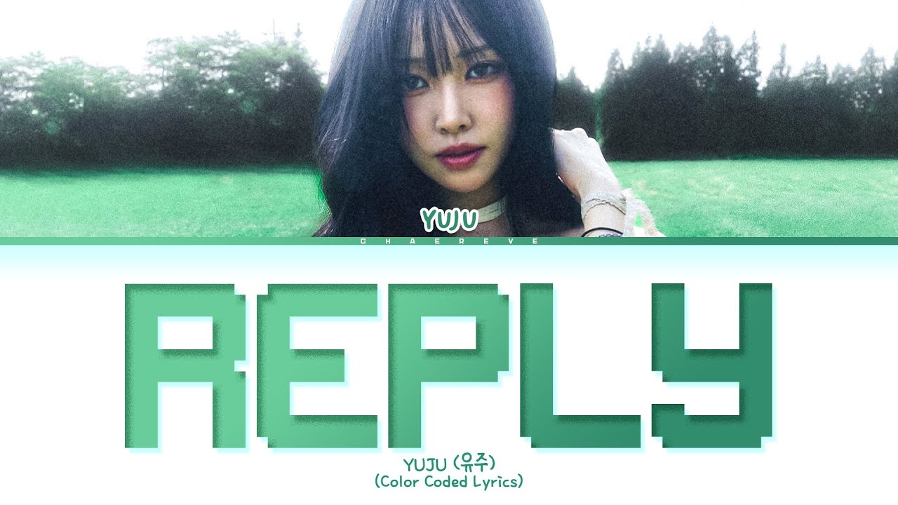 YUJU REPLY Lyrics (Color Coded Lyrics)