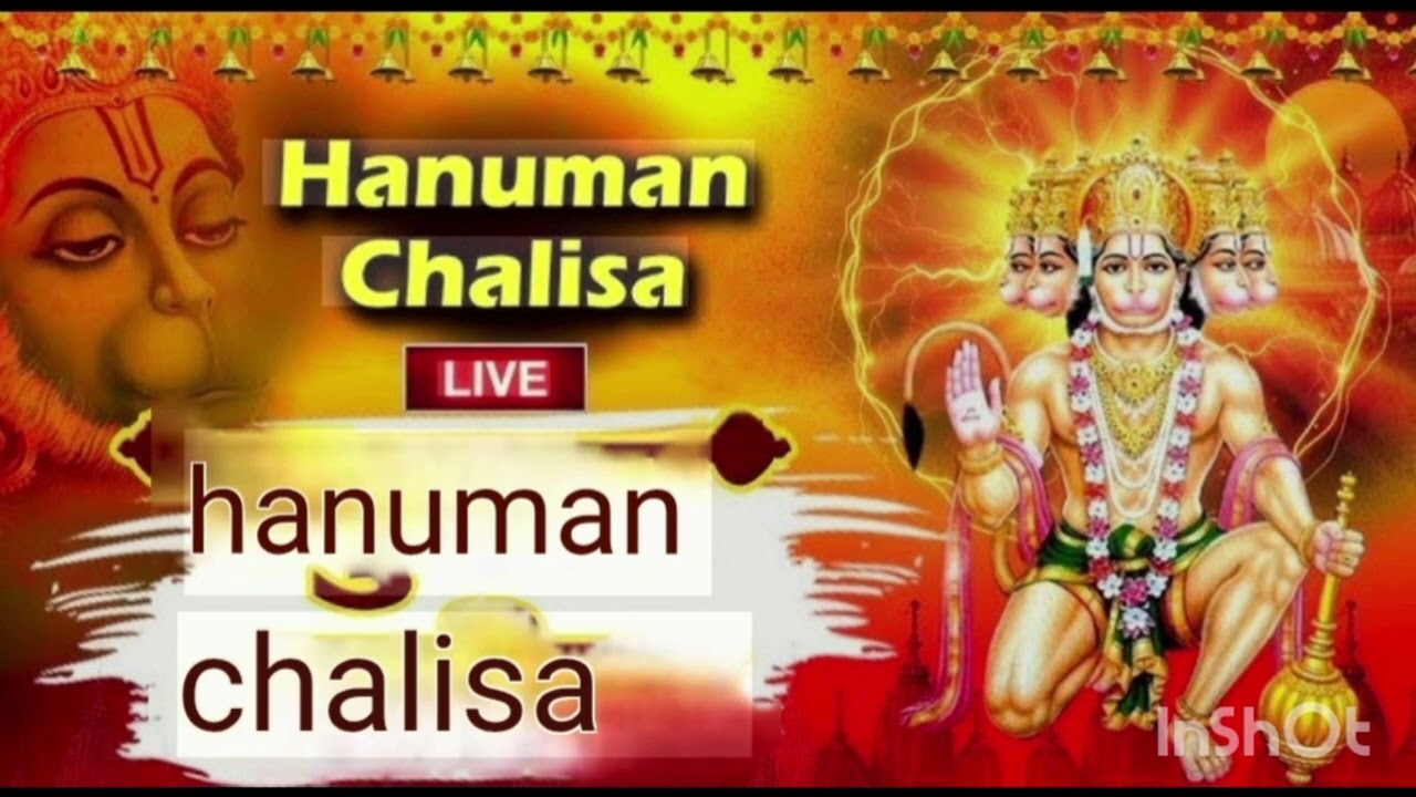 Hanuman chalisa new version | Bhakti song