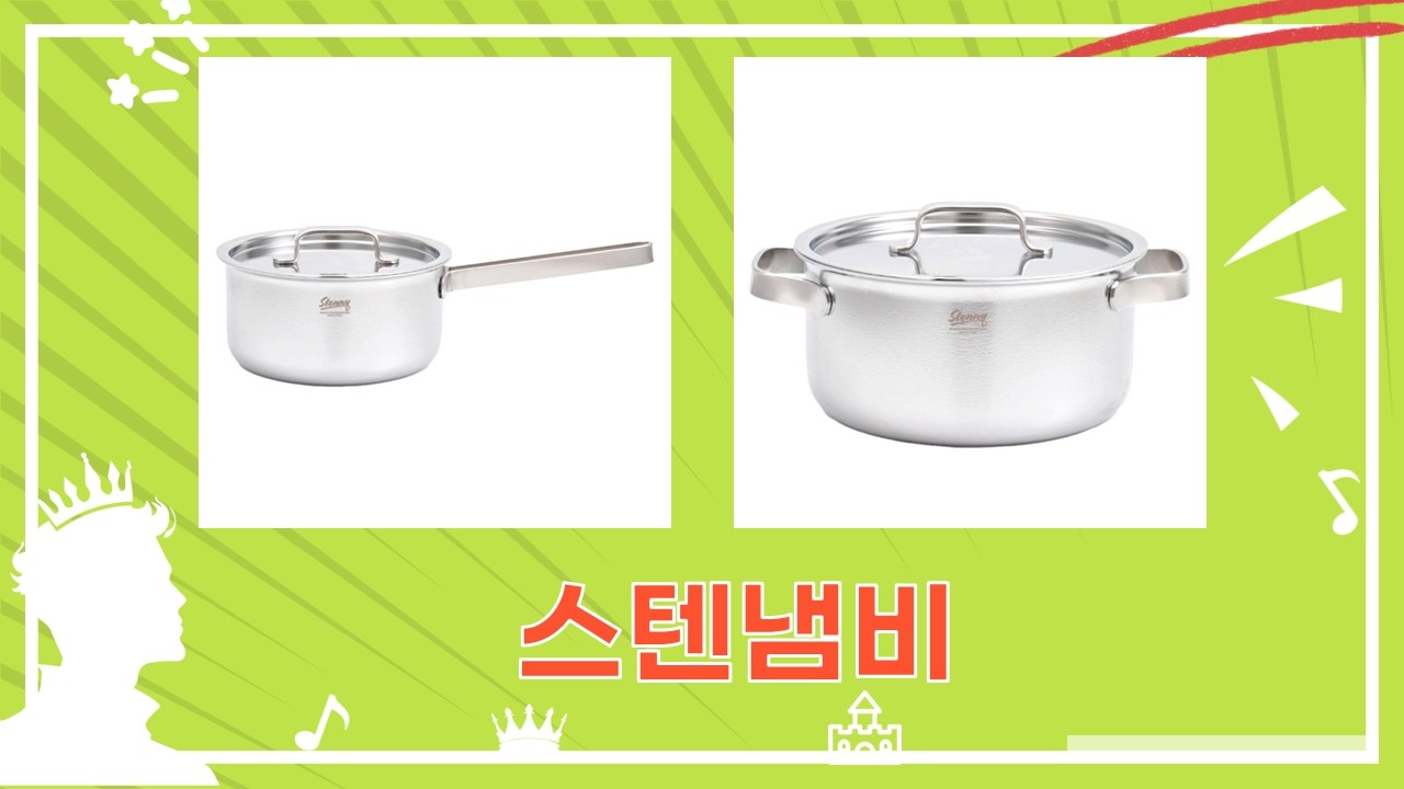 갓성비 끝판왕! 스테인리스 냄비 5종 비교 리뷰 (베이비웍/양수/편수)