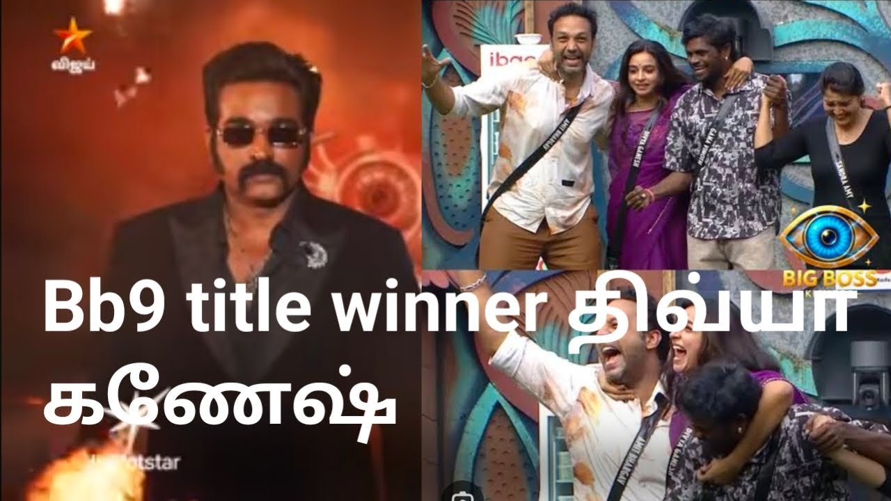 Bb 9 title winner Divya Ganesh❤️😱💯🌹🌹🌹🌹🌹