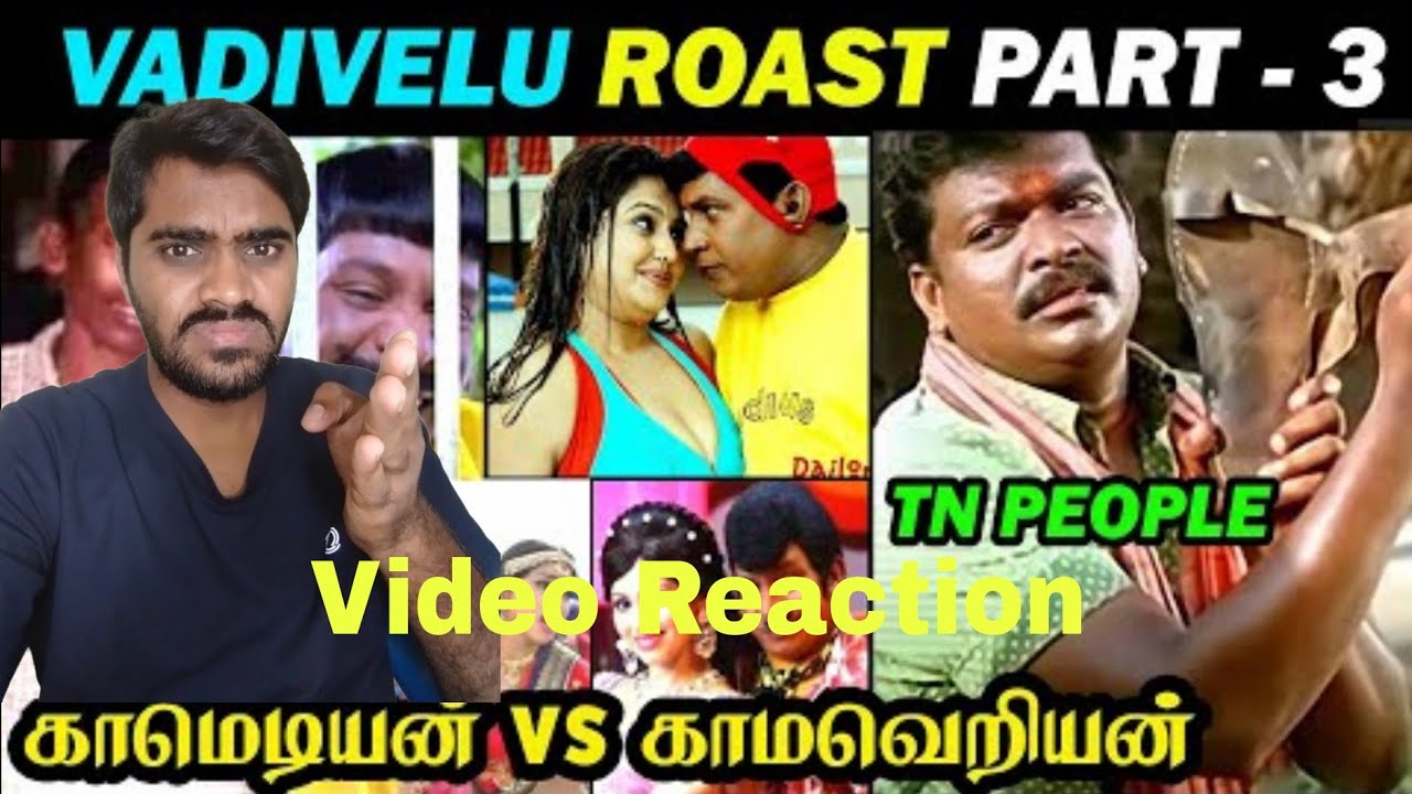 Vadivelu roast part 3 😅🤦 Video Reaction| Dude Aswin| Vadivelu| Troll Vadivelu|Roast| Bala's Reaction