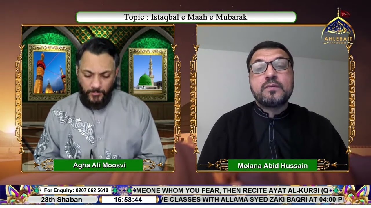 Istaqbal Mahe Ramazan | Maulana Abid Hussain | Syed Ali Moosvi | 28th Shaban 1447
