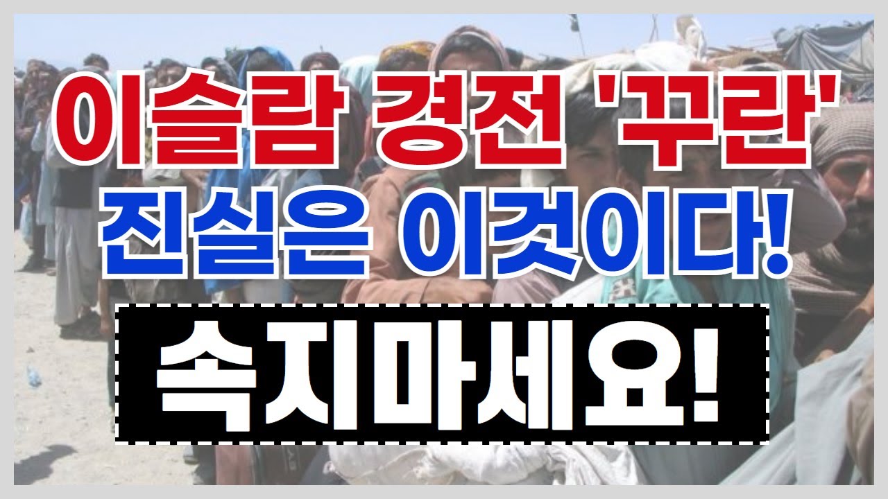 하늘에서 그대로 가지고 왔는데.. 왜?? - 