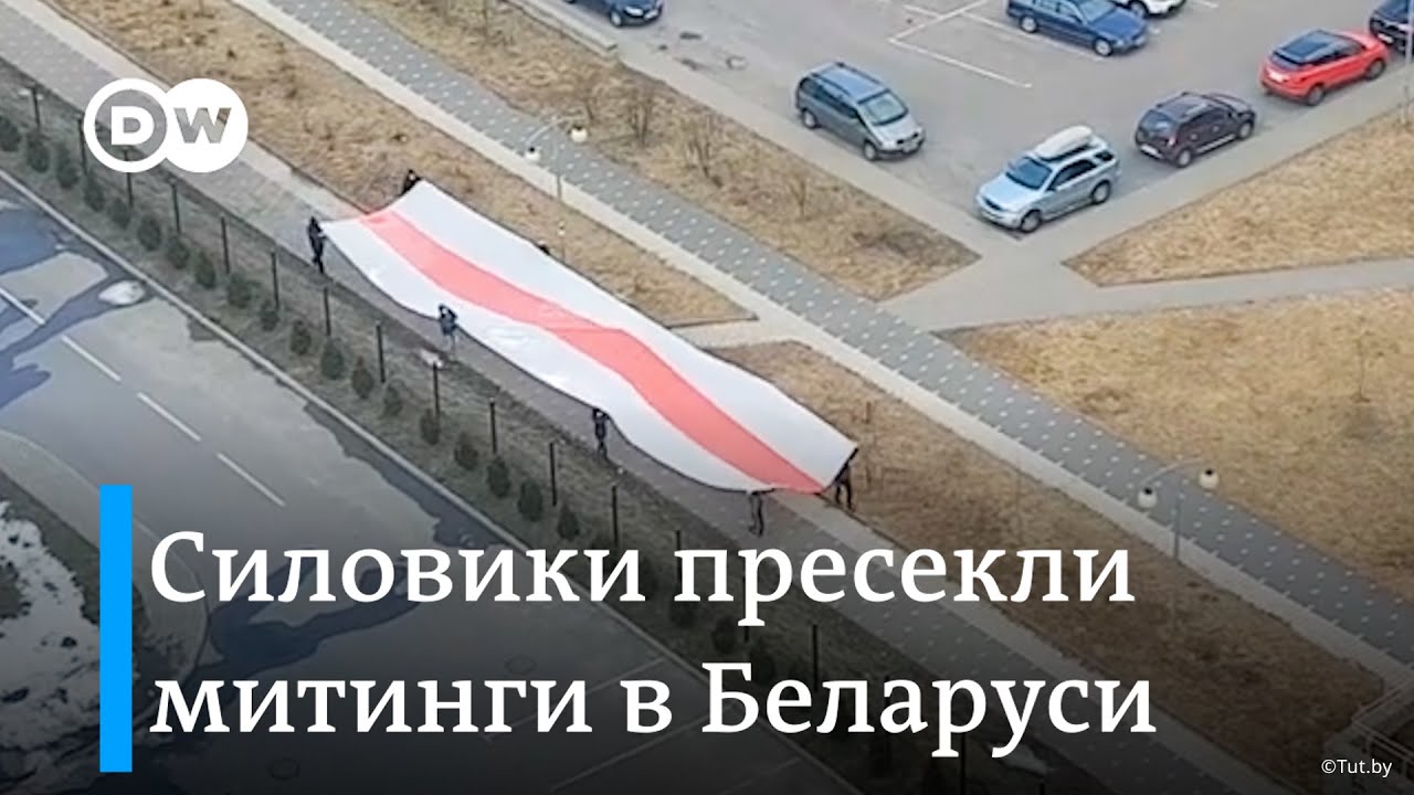 СРОЧНО: силовики пресекли акцию в Минске