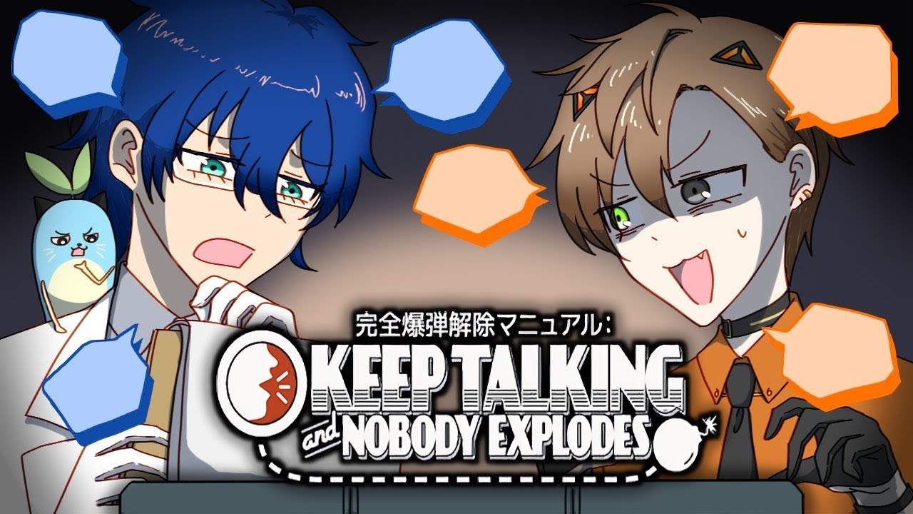 このワイヤを切ったら。。？【コラボ】 【 Keep Talking and Nobody Explodes 】 【 NIJISANJI EN | Alban Knox 】