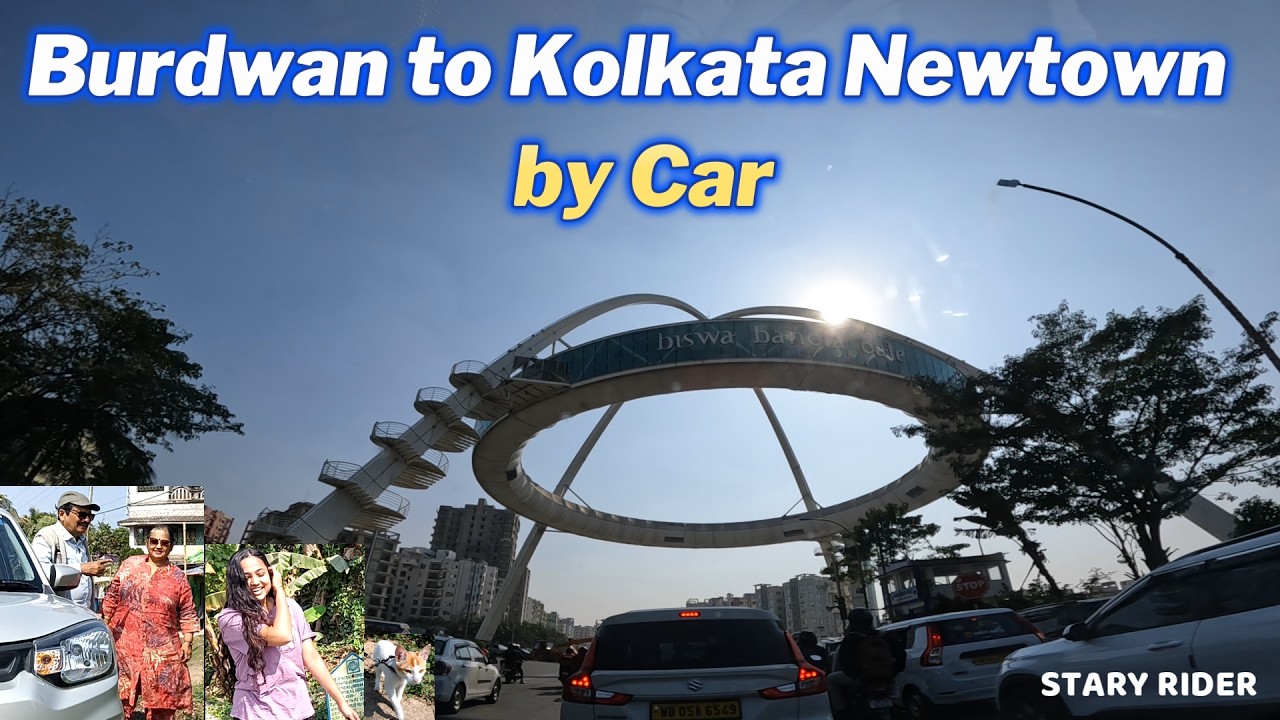 Burdwan to Kolkata by Car | Newtown Kolkata by Car #staryrider #motovlog #kolkata #carvlog #tour 🚗