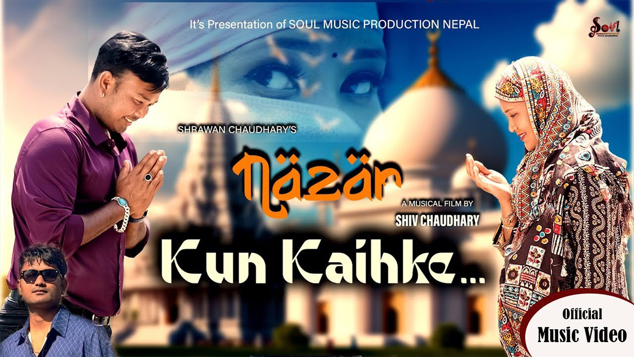 Kun Kaihke - NAZAR || Rakesh Chaudhary || Ft. Navnit & Pooja Chaudhary || New Tharu Video 2025