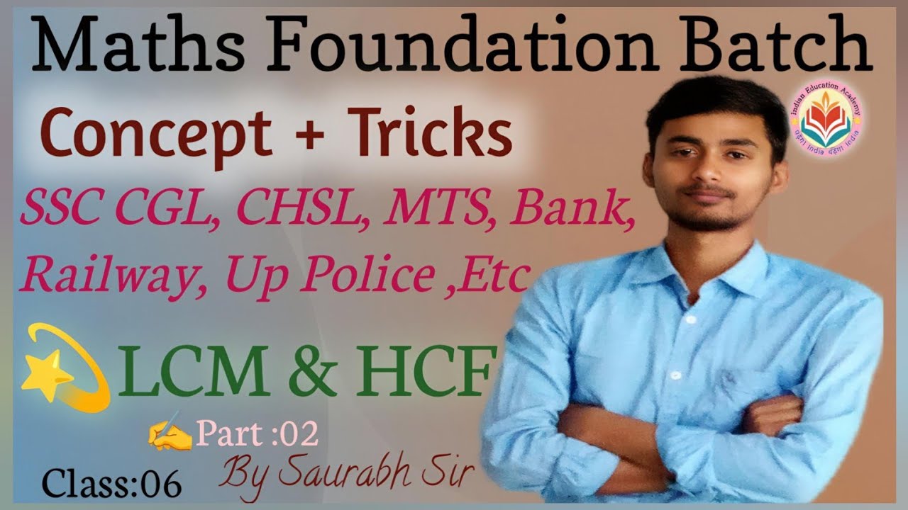 LCM And HCF || Part :02 || Class: 06 || 