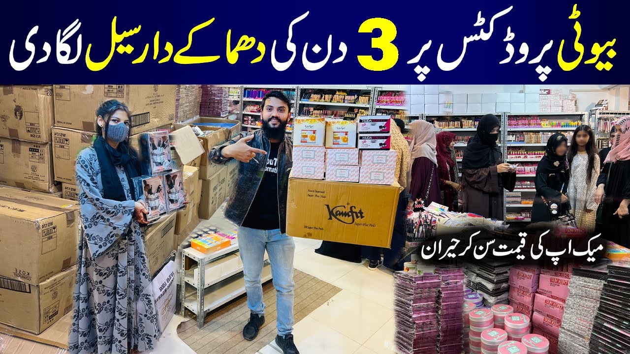 ***Big Sale*** Cosmetics Wholesale Market in Karachi | Branded Makeup | Skin Care Products