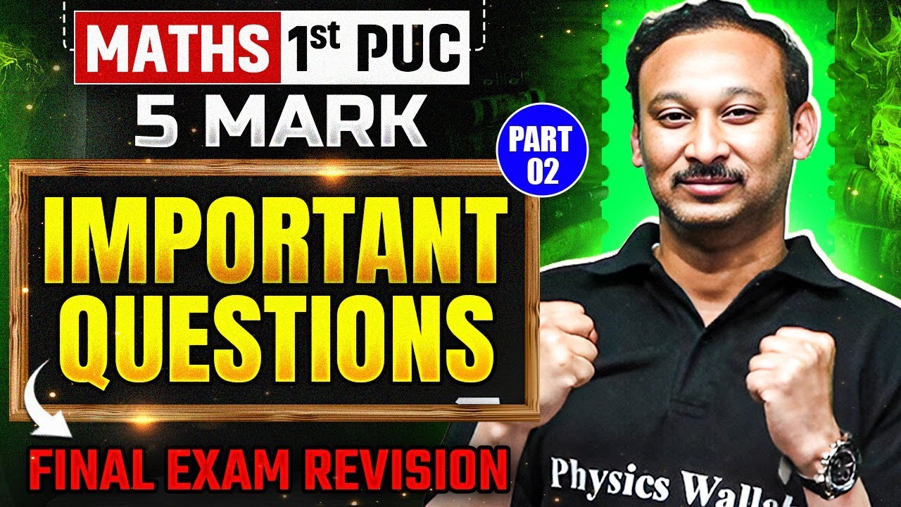 5 Mark Important Questions | Part 2 | Maths | 1st puc Final Exam Revision🔥 