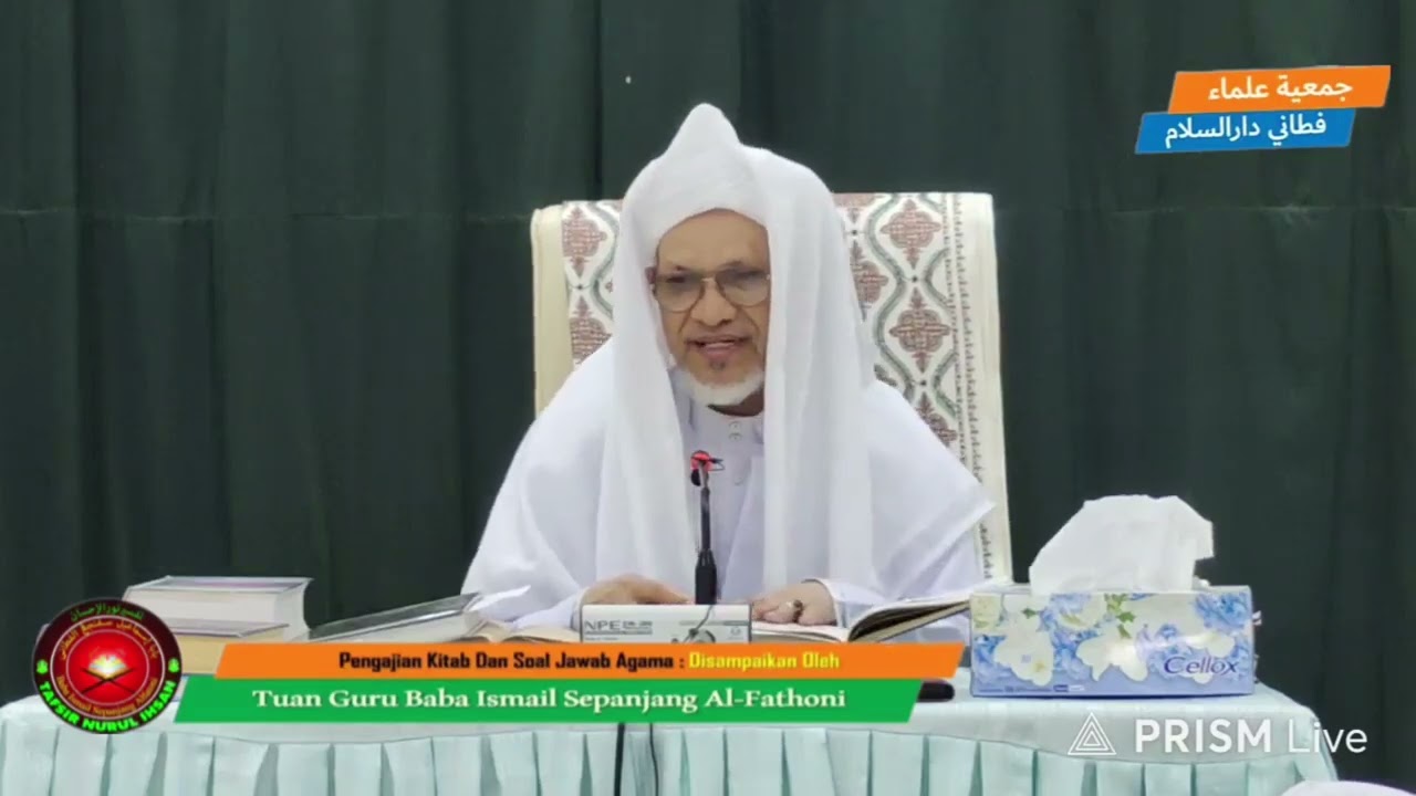 Baba Ismail Sepanjang - Tafsir Nurul Ihsan Surah Yunus Ayat (92)