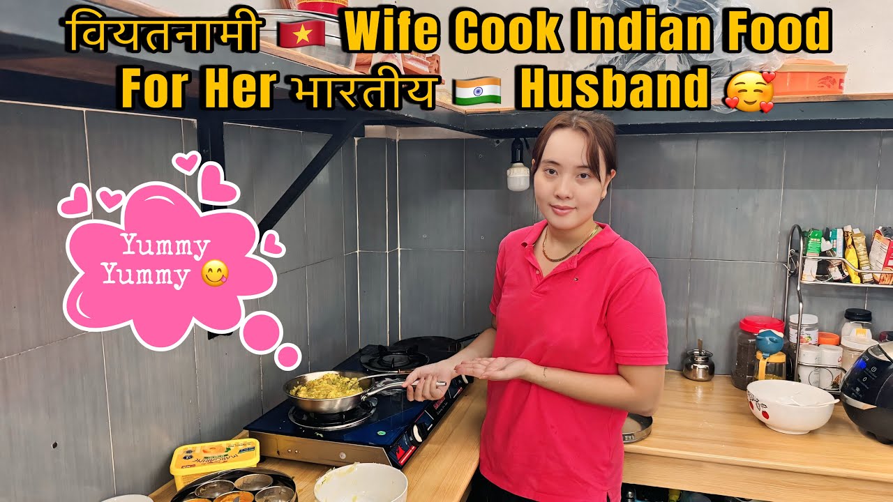 वियतनामी Wife Cook Indian Food For Her भारतीय Husband 🥰 | India 🇮🇳 Vietnam 🇻🇳 Couple 😍