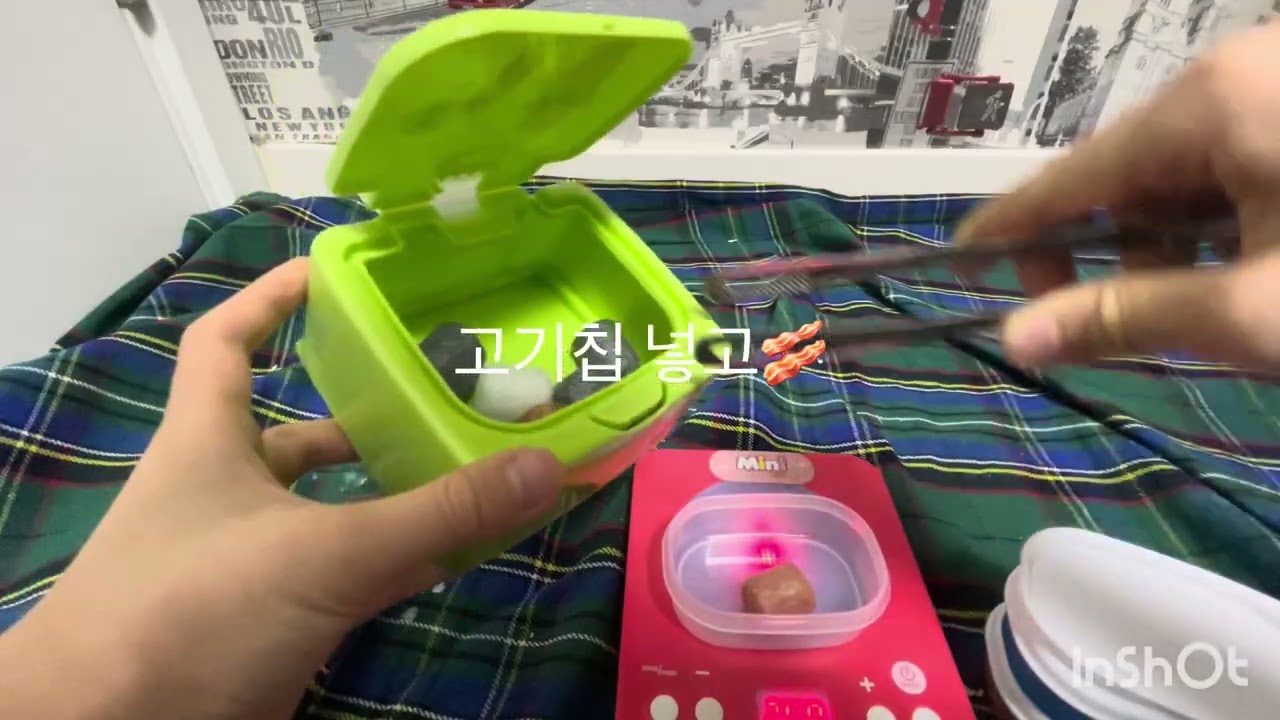 어린이집 소풍