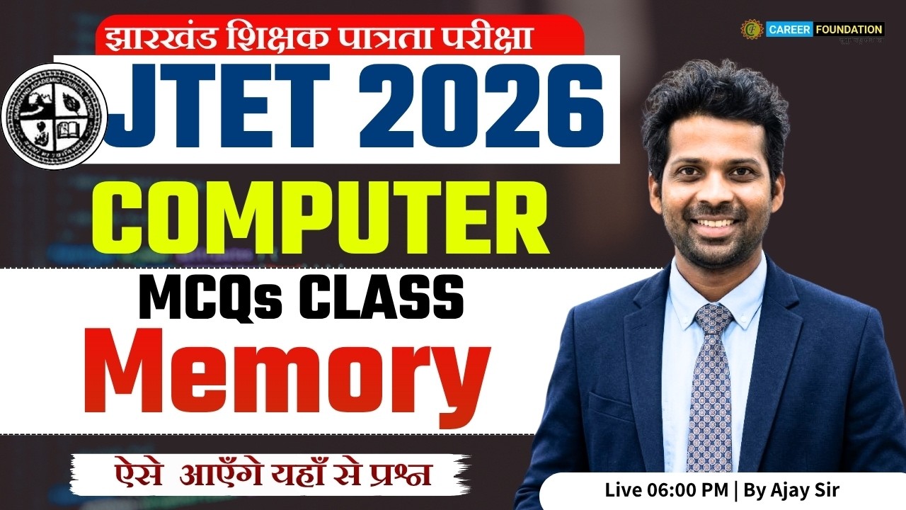 JTET 2026 | JTET 6 TO 8 COMPUTER | Computer Memory | MCQs | JTET COMPUTER ON NEW SYLLABUS 2026