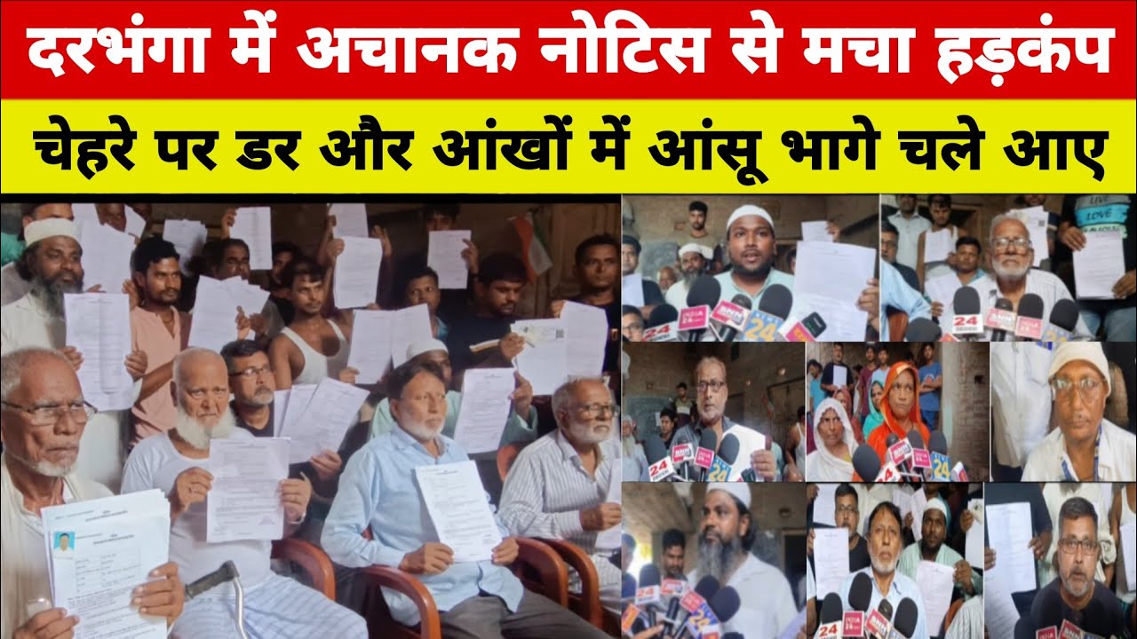 हायाघाट में वोटर लिस्ट की गड़बड़ी, 2003 से नाम होने पर भी नोटिस, चेहरे पर डर और आंखों में आंसू।
