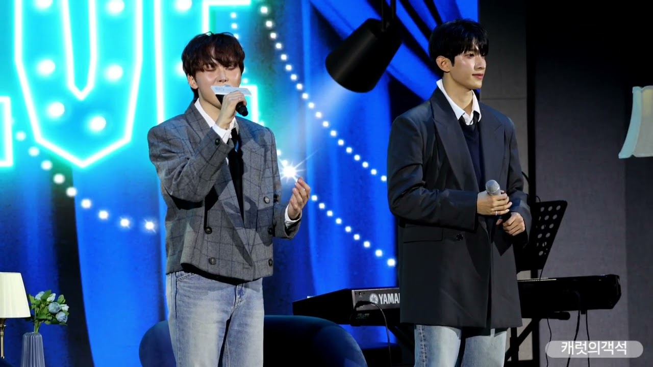 260118 도겸×승관 팬파티 - Blue live [DxS FAN PARTY]