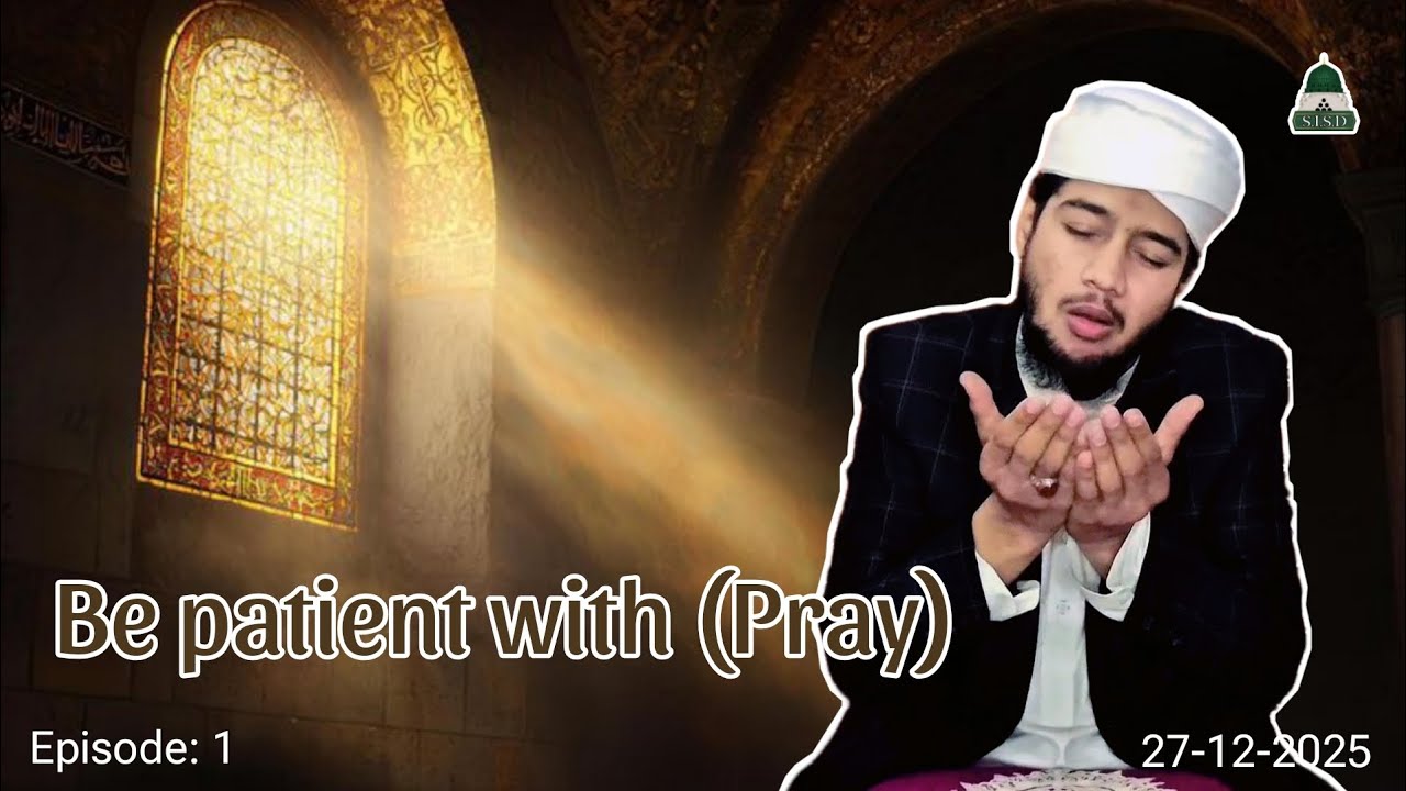 Be patient with (Pray) | episode: 1 | 27-12-2025