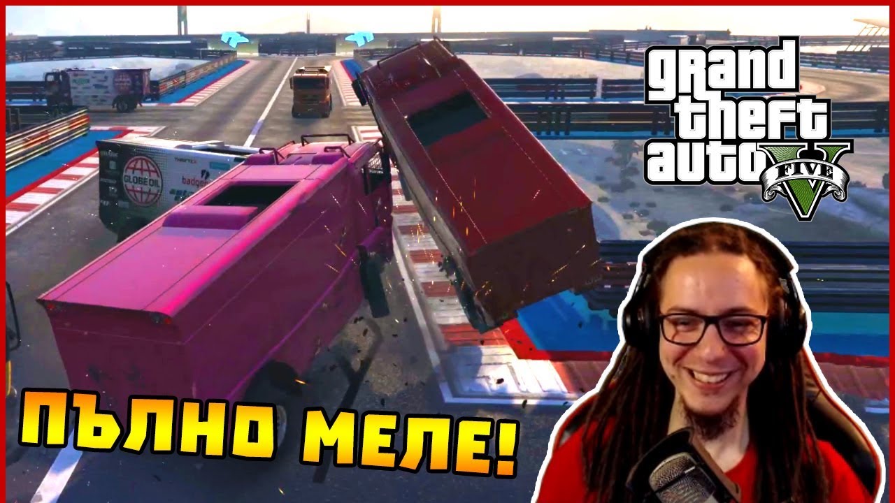 Меле с камиони! - GTA V Online със ShadowHex