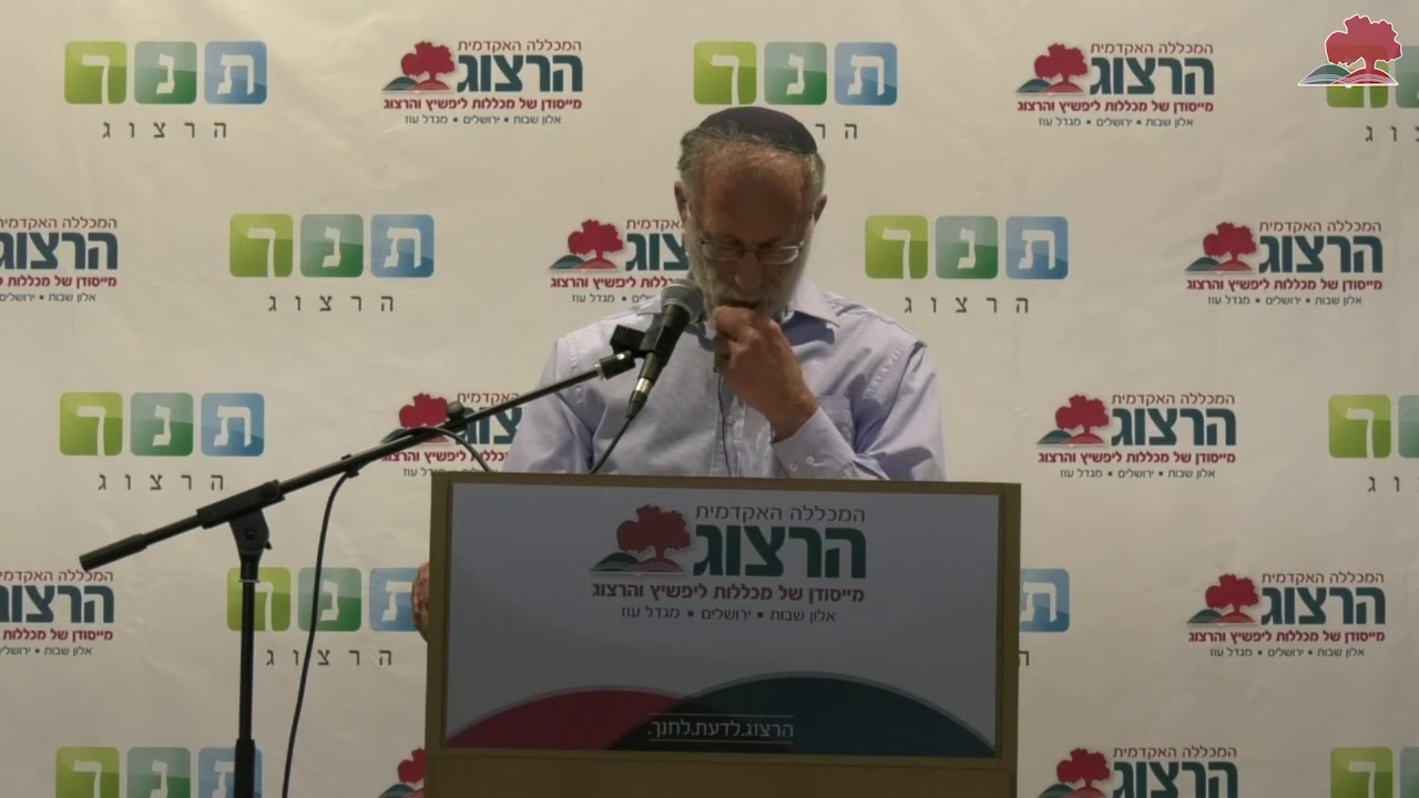 The Akedah, the Exodus and a Pre-Rabbinic Midrash - Rabbi Dr. Stu Halperin at Herzog College