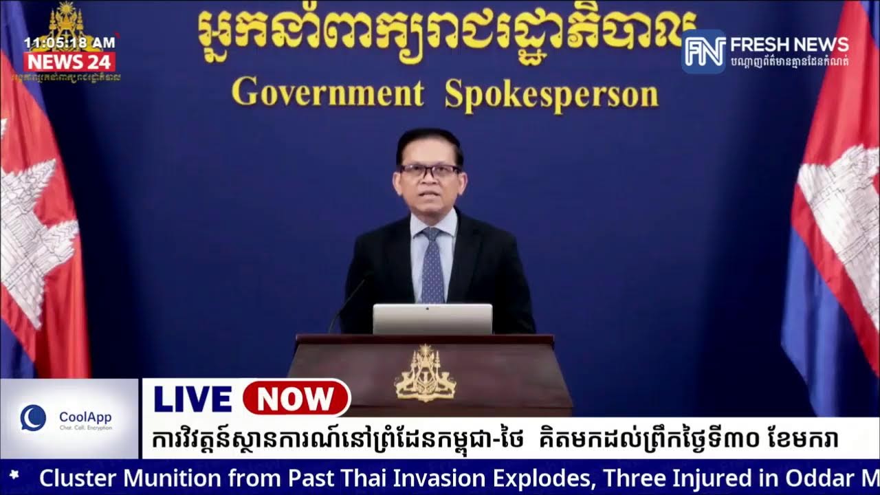 ទូរទស្សន៍ Fresh News ផ្សាយបន្តផ្ទាល់៖ អង្គភាពអ្នកនាំពាក្យរាជរដ្ឋាភិបាលកម្ពុជា រៀបចំការផ្សាយ.