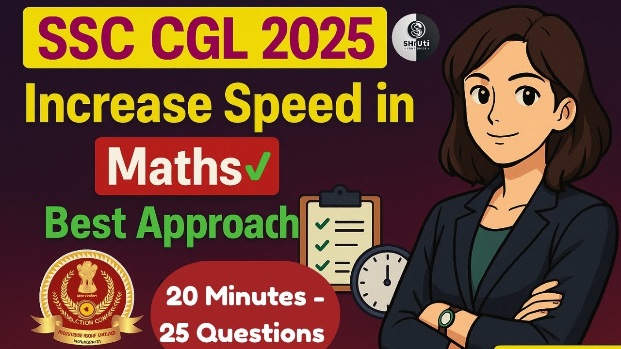 Increase Speed in Maths - SSC CGL 2025 | 20 Minutes- 25 Question approach- Best strategy #ssccgl2025