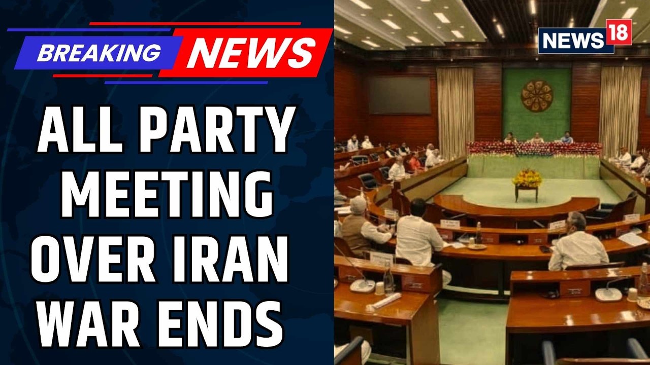 All Party Meeting Over Iran War Ends, Kharge Seeks Debate In House | LPG Crisis | Oil Prices |News18