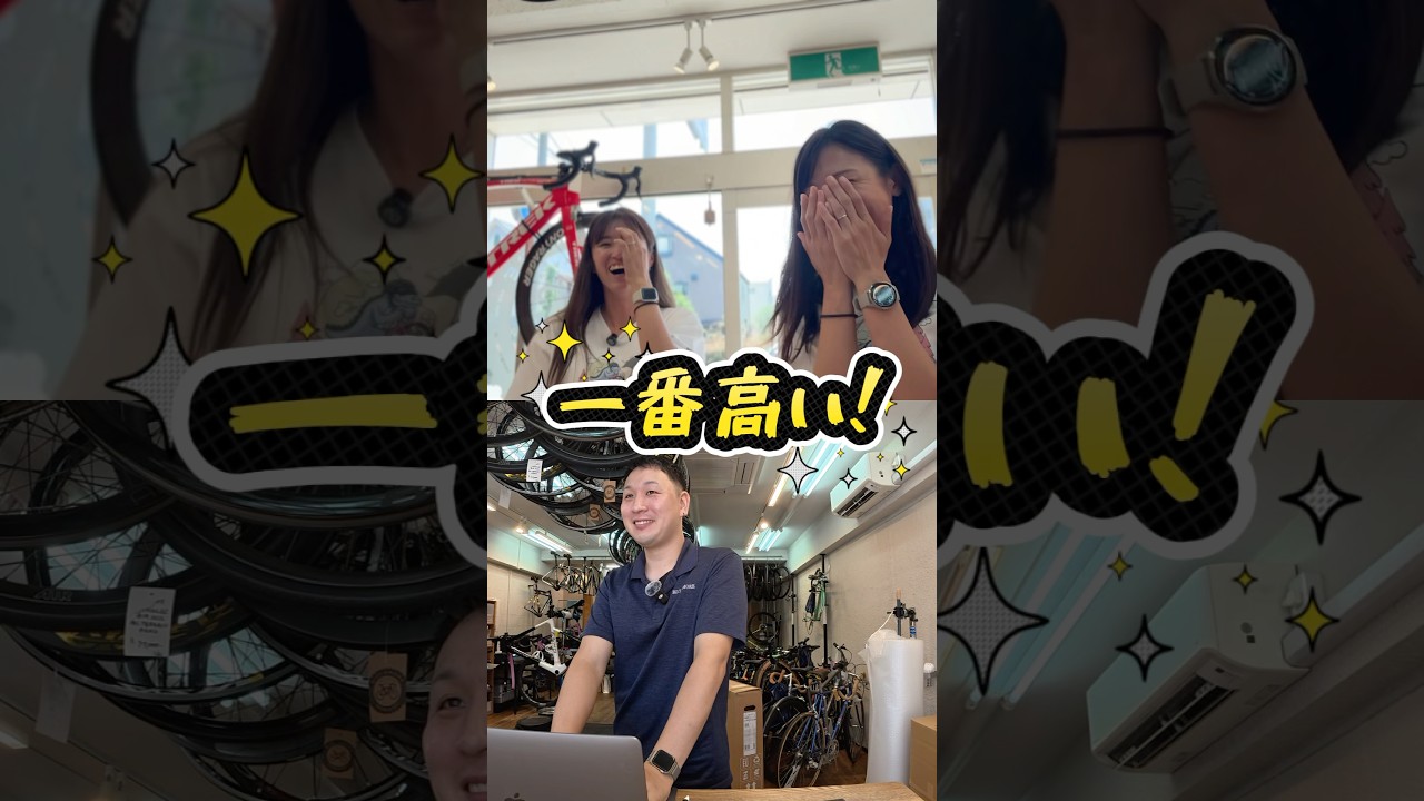 BICI AMORE 芦屋店で［買取相場]を聞いてみた！　#shorts #Biciamore #買取査定 #roadbike