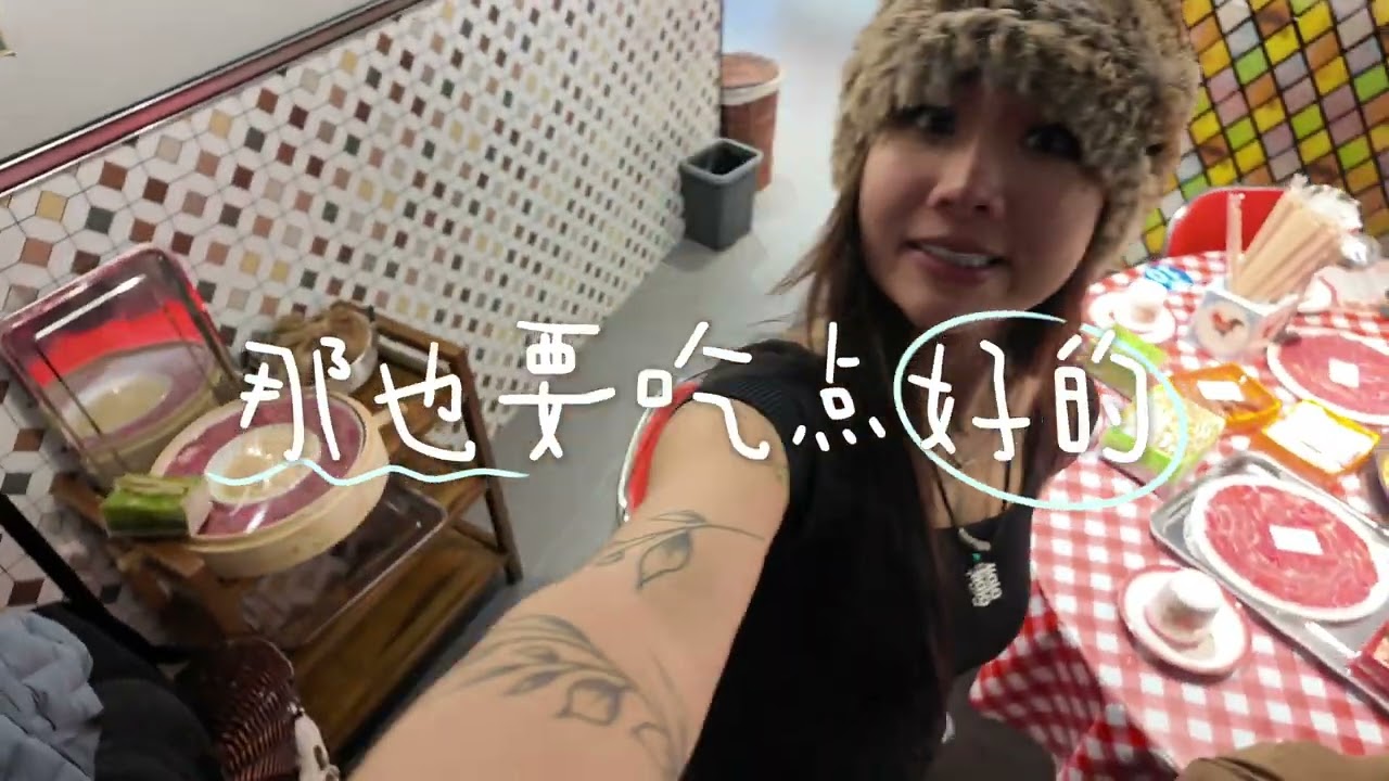 vlog | 新疆｜将军山｜我生病了😭 我很害怕永远 看不见 这些  美丽