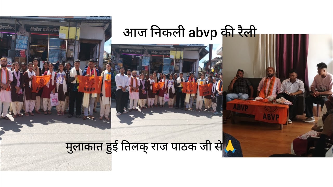 आज निकली ABVP रैली   मुलाकात हुई तिलक राज पाठक जी से 🙏