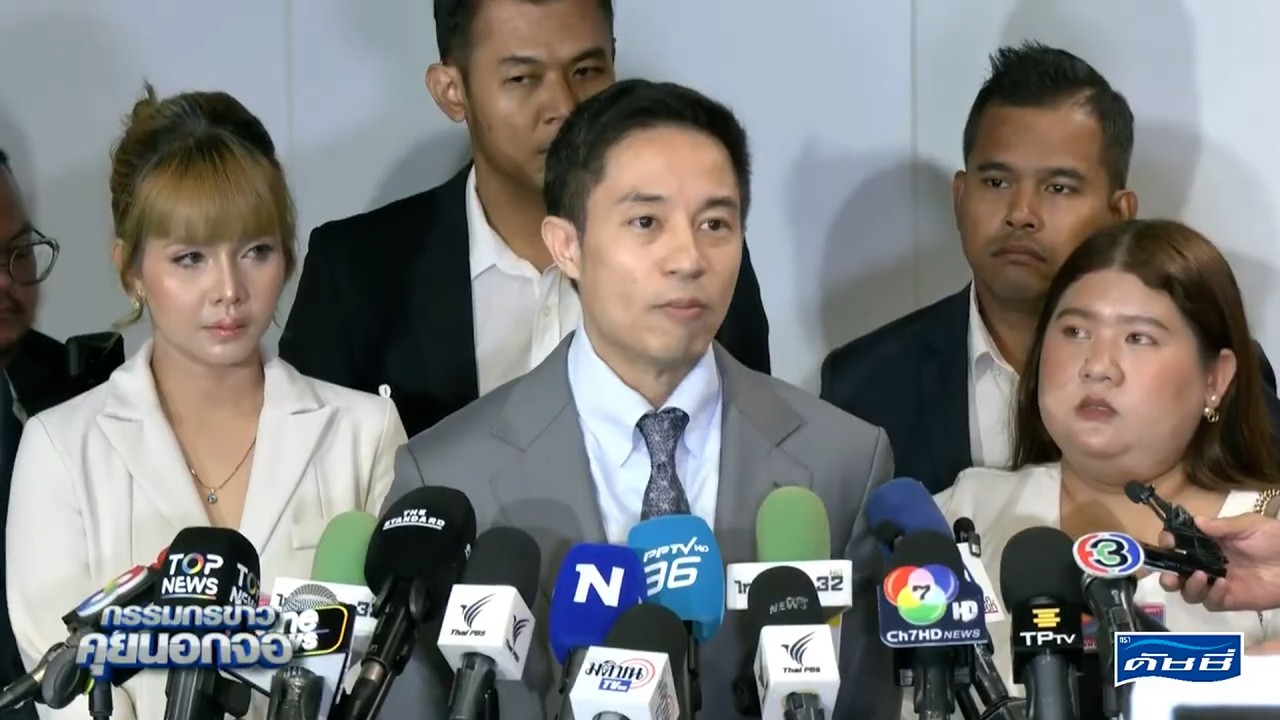 'เฟิร์น-ฝน-เจ๊ตอง' เข้าให้ข้อมูลกรณีเรียกร้องให้นับคะแนนเลือกตั้งใหม่ ต่อ กมธ. พัฒนาการเมืองฯวุฒิสภา