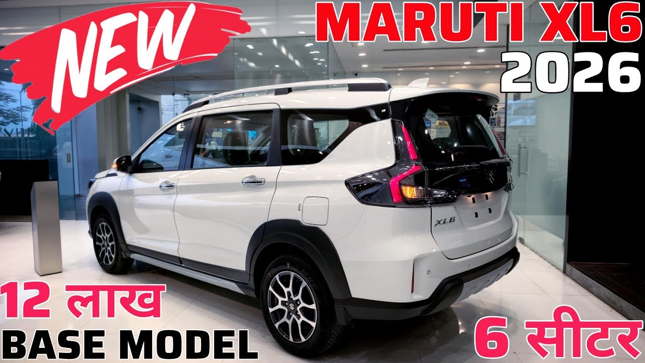 2026 New Maruti XL6 Base Model Review ✅ Price & Features | Xl6 2026 New Model | Xl6 Vs Ertiga